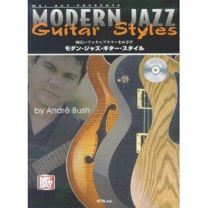 オススメ教本【Cycle Of Jazz】